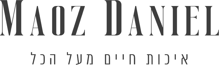 Maoz_daniel_logo_w